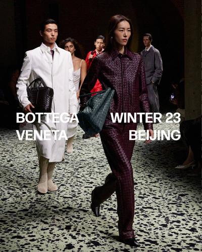 BOTTEGA VENETA 2023冬季系列北京时装秀