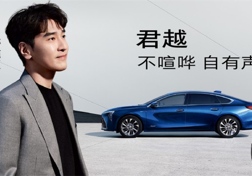 不喧哗 自有声  实力派演员赵又廷成为别克君越代言人