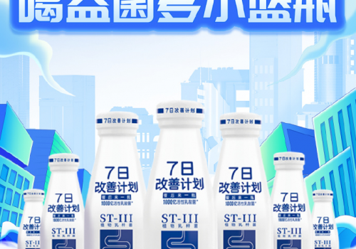 如何选择好的酸奶？光明乳业手把手来教你