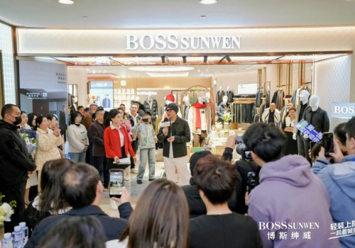 周一围 × 博斯绅威双城见面会落幕:穿搭分享 + 互动亮点全记录 周一围 × 博斯绅威双城见面会落幕:穿搭分享 + 互动亮点全记录